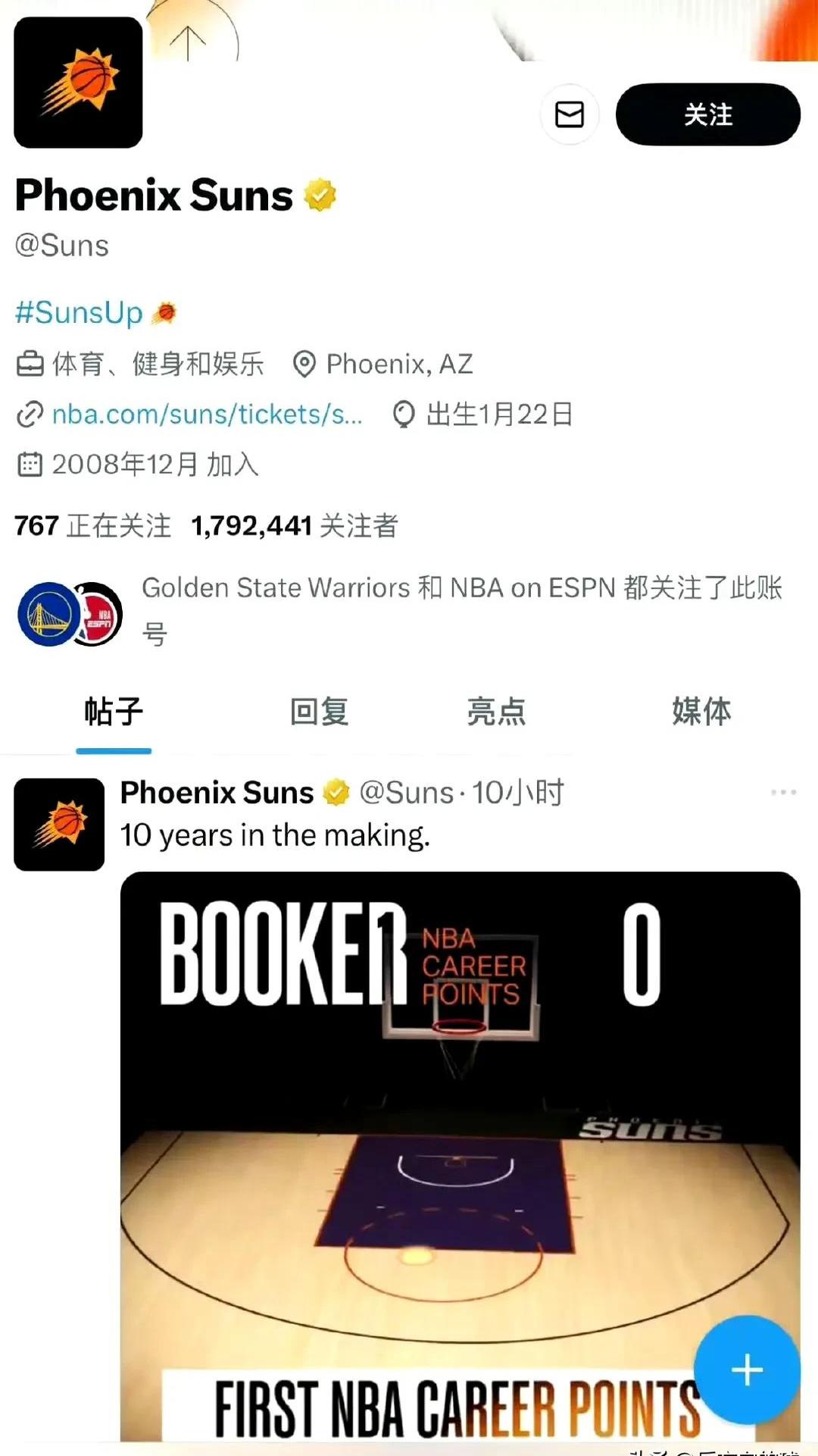 赛地聚焦——NBA总决赛今晚热度飙升,布鲁克林篮网止住颓势,引发热议,临场指挥获称赞的简单介绍-九游下载安装