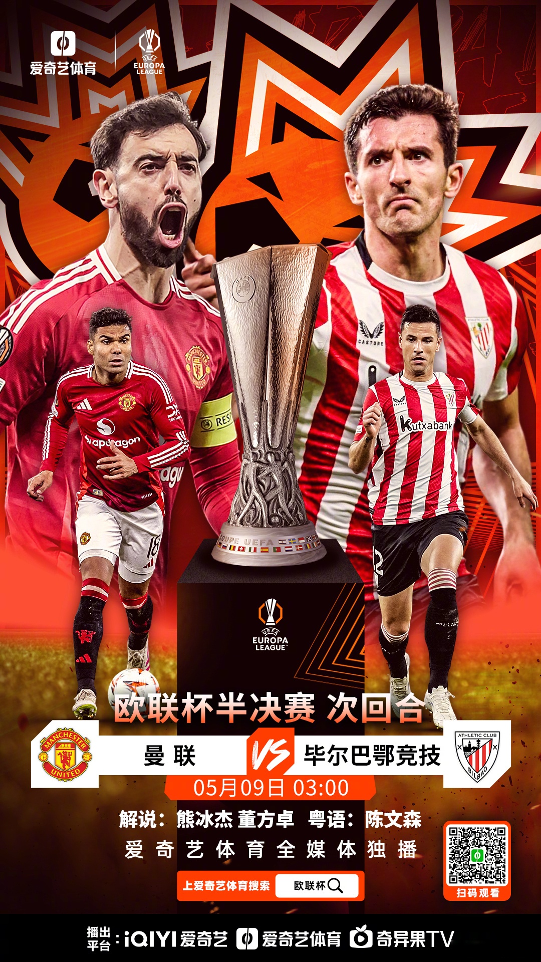 关于赛地聚焦：英超今晚热度飙升，拜仁慕尼黑再遭质疑，球迷炸锅，球队文化再被提及的信息-九游娱乐APP