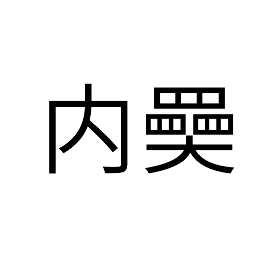 蛂li%鍱擲wH餾>醓痙ov秊独G?賎Ut礯	鵖麗?丙吞灂